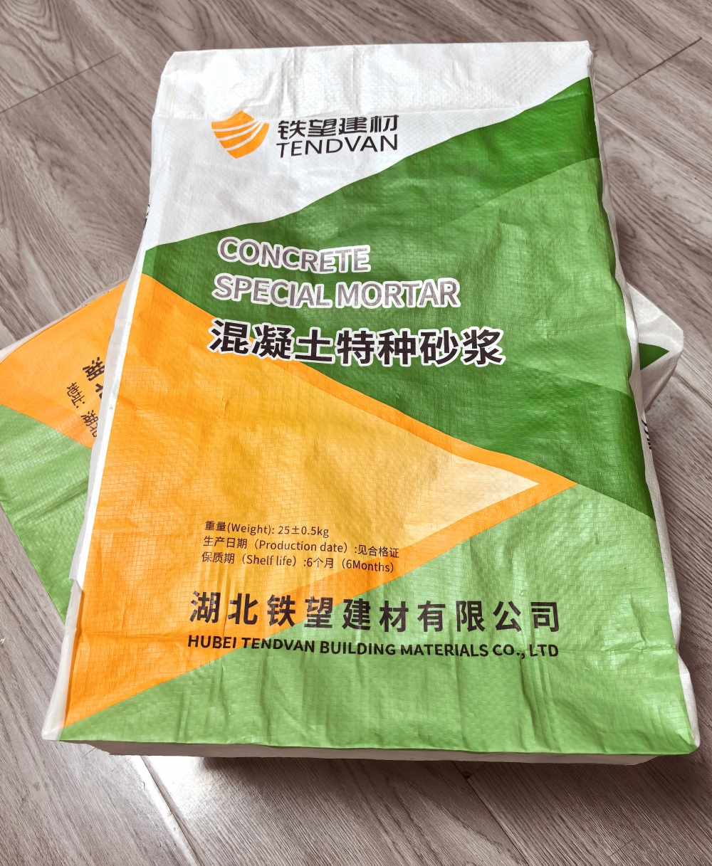 明山薄层快速修补料