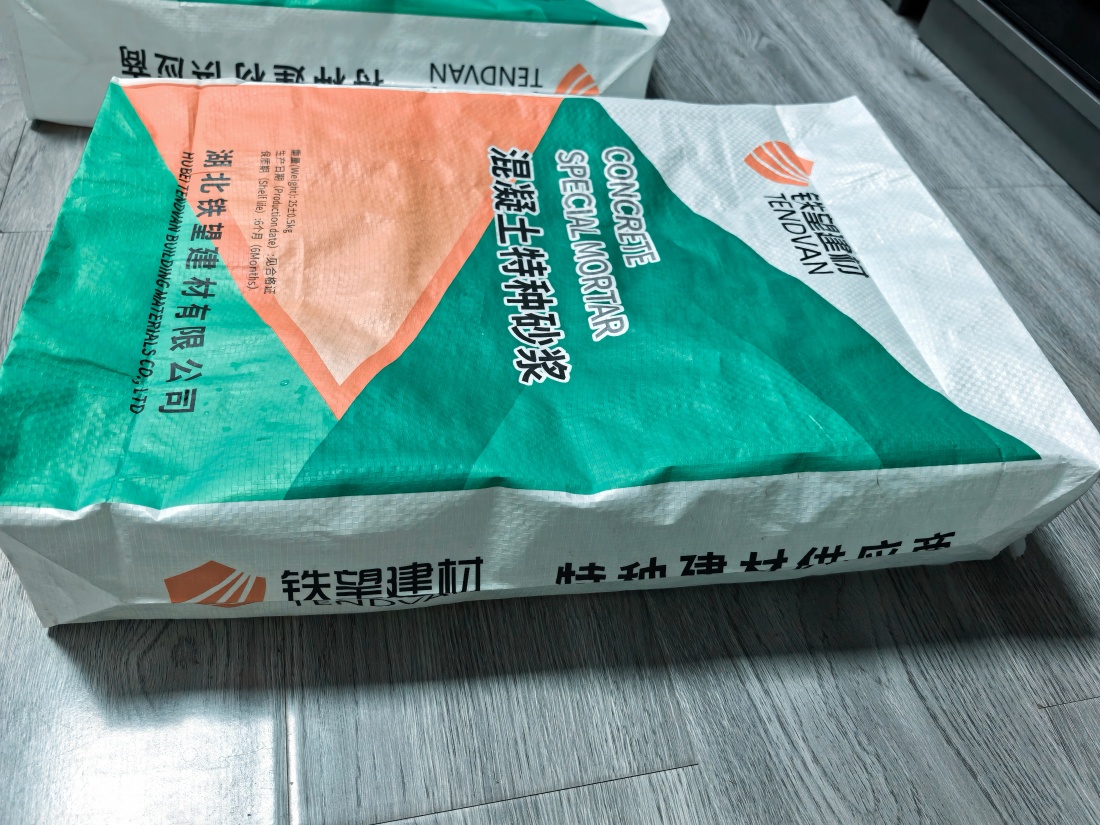 明山抗裂密实剂