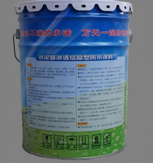 明山水泥基渗透结晶防水涂料