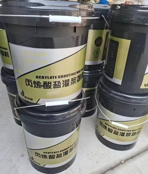 明山丙烯酸盐灌浆料